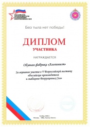 Выставка 2005 г.