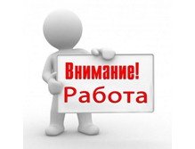 «Альпинист» вышел из отпуска!!!